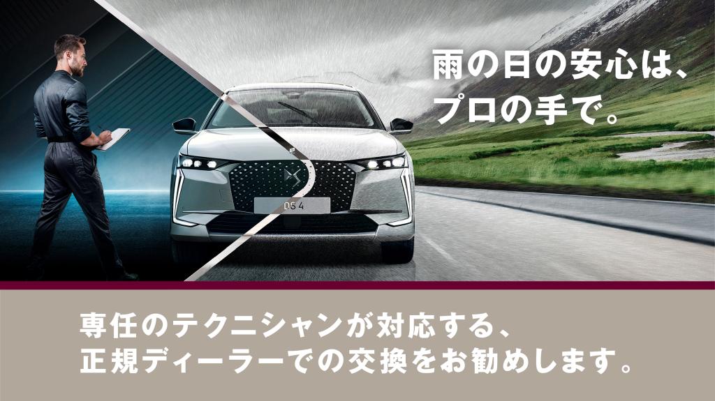 ☂️レイニーキャンペーン☂️