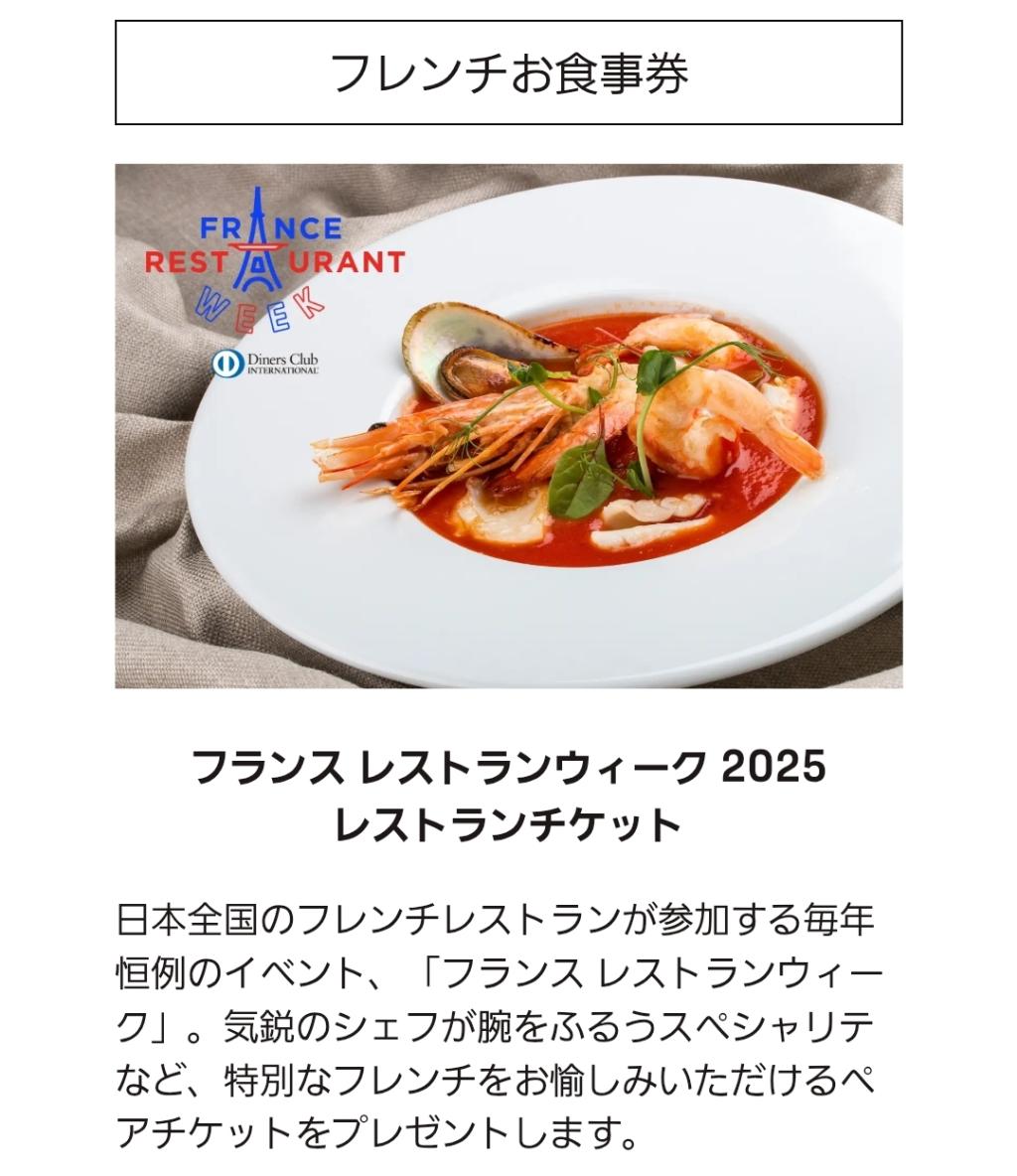 💠DS 3DAYS DRIVE CAMPAIGN💠応募期間残り3日！！！