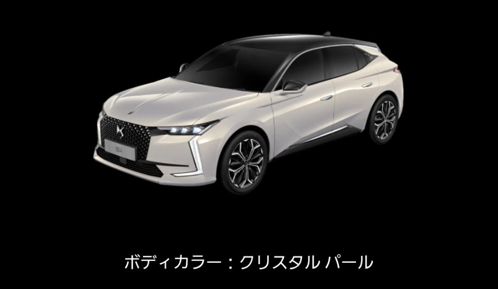 💫DS4 ETOILE Champs Élyséesデビューフェア ノベルティキャンペーン💫