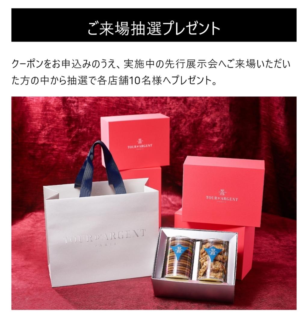 💎DSストア仙台 DS N°8 先行展示会💎