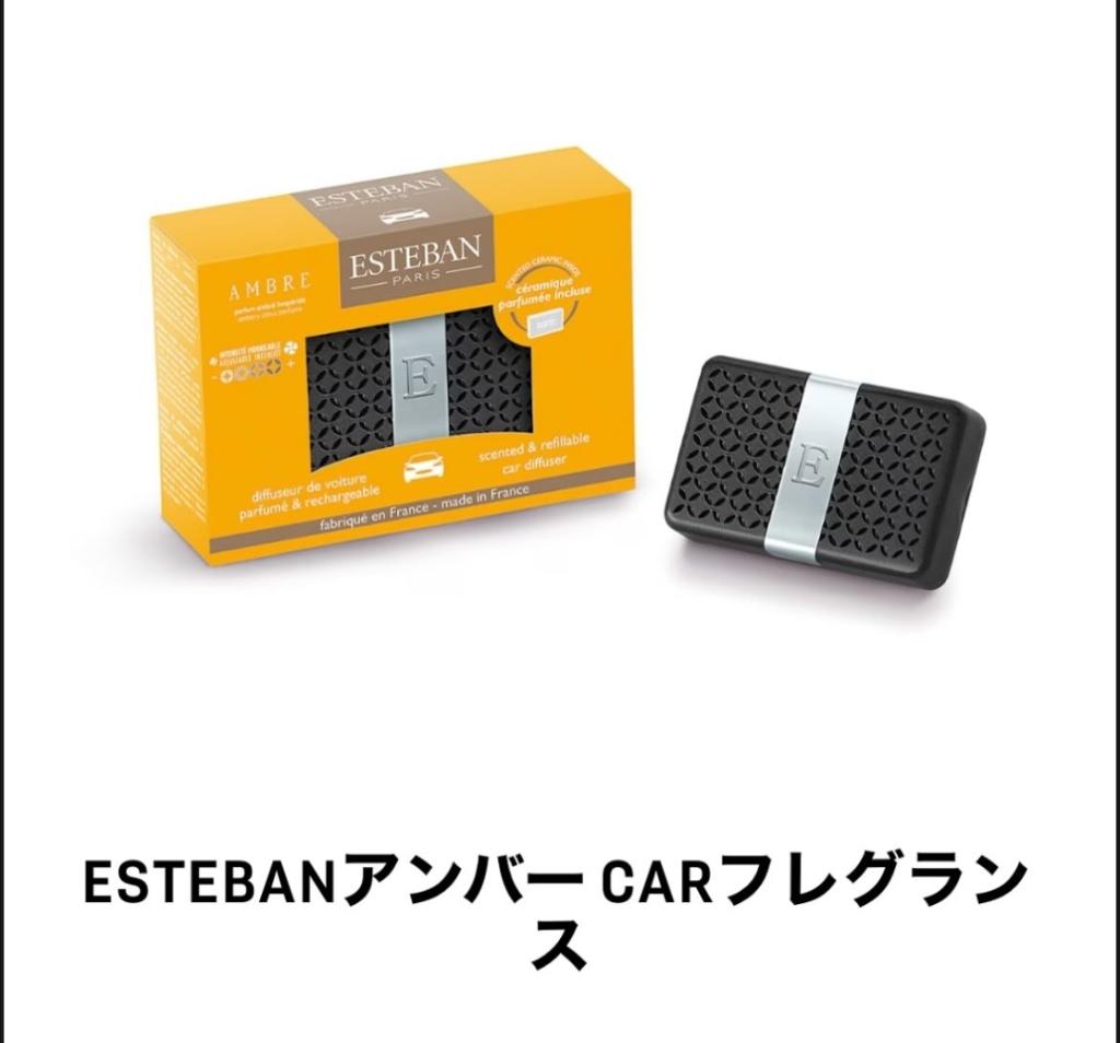 DS4 ETOILE Champs Élysées アンコールフェア　ご予約ご商談でプレゼントも