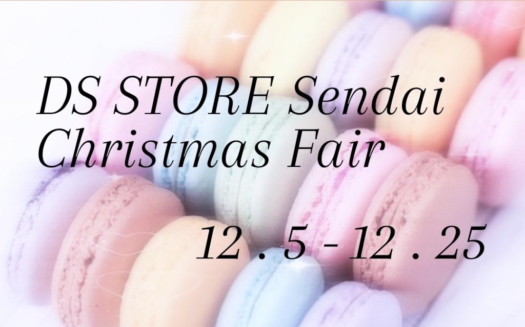 DS STORE Sendai Christmas Fair